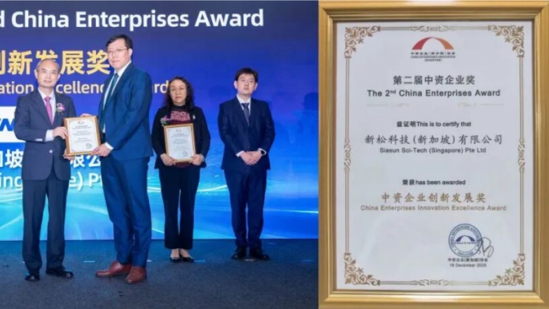 SIASUN (Singapore) Wins Technology Innovation A...