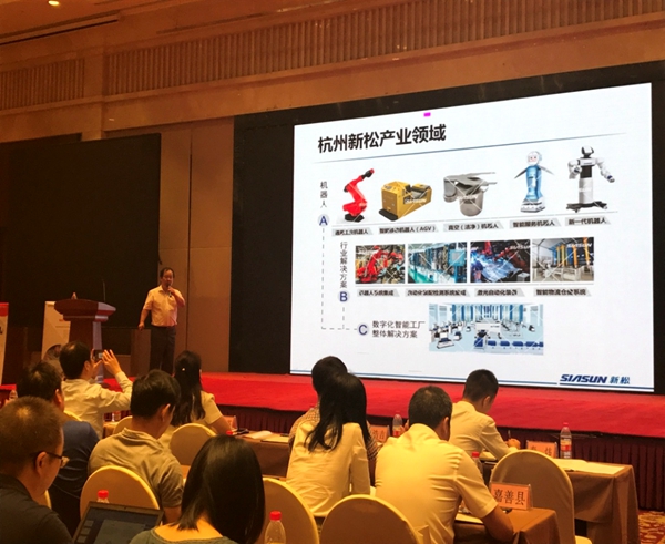 星辉平台娱乐智能制造案例分享