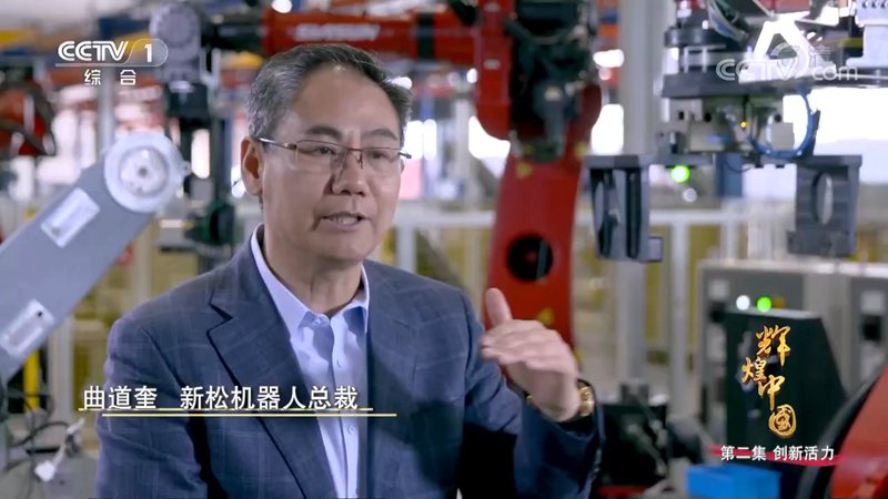 星辉平台娱乐公司总裁曲道奎接受采访