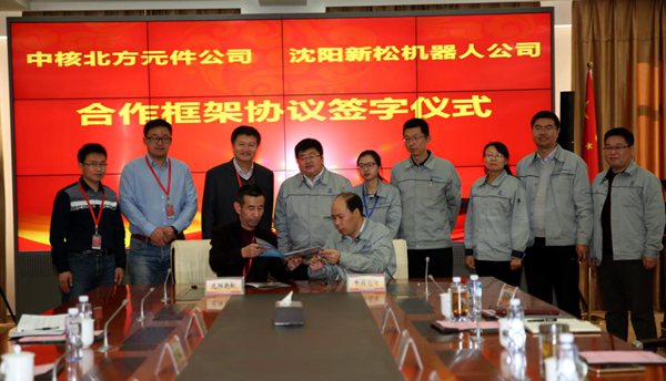 星辉平台娱乐公司高级副总裁高强、特种机器人BG总裁李庆杰，中核北方元件公司马文军、副总经理张杰出席签约仪式。