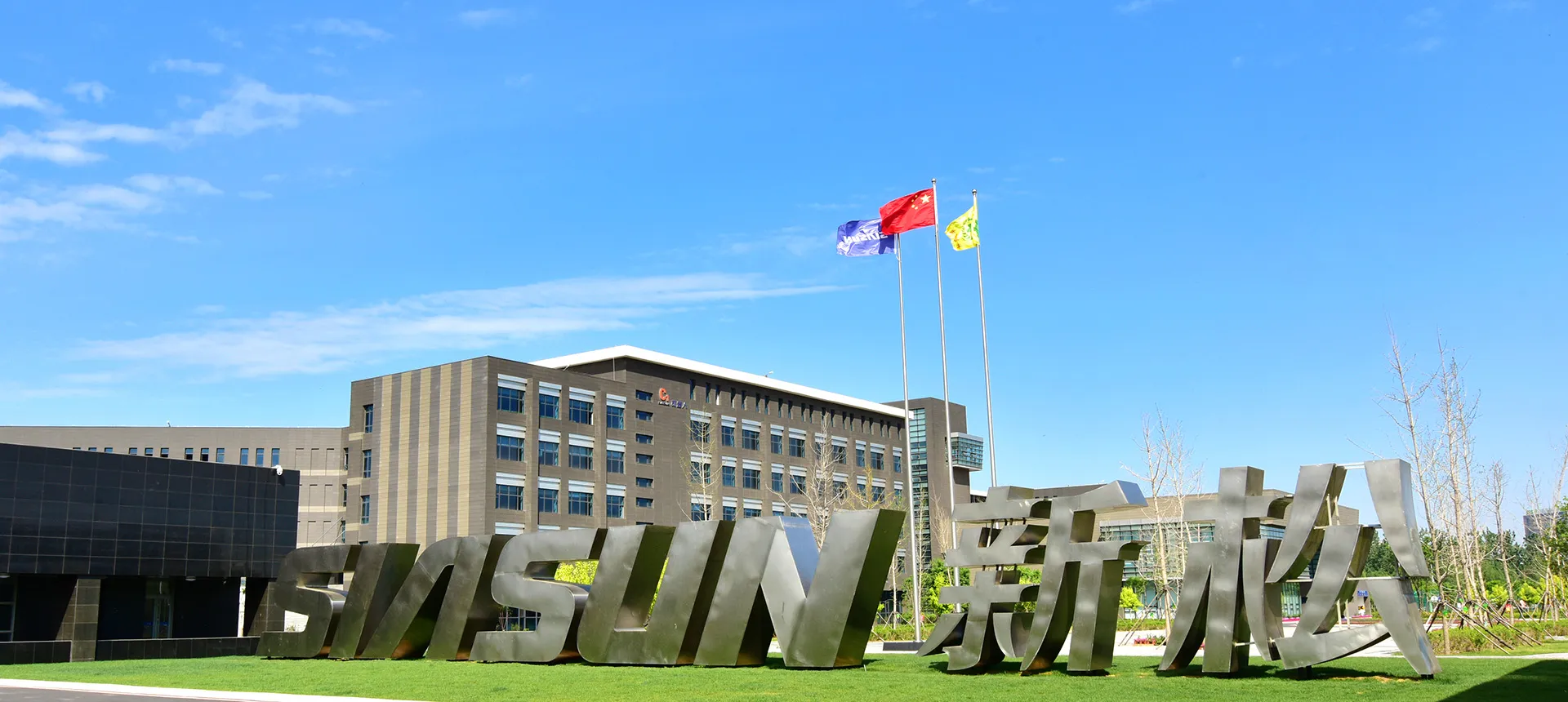 关于星辉平台娱乐