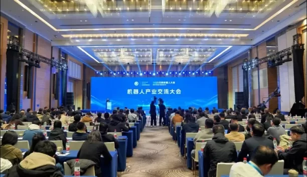 【深圳机器人大会平行论坛】机器人产业交流会、机器人应用技术创新论坛成功召开