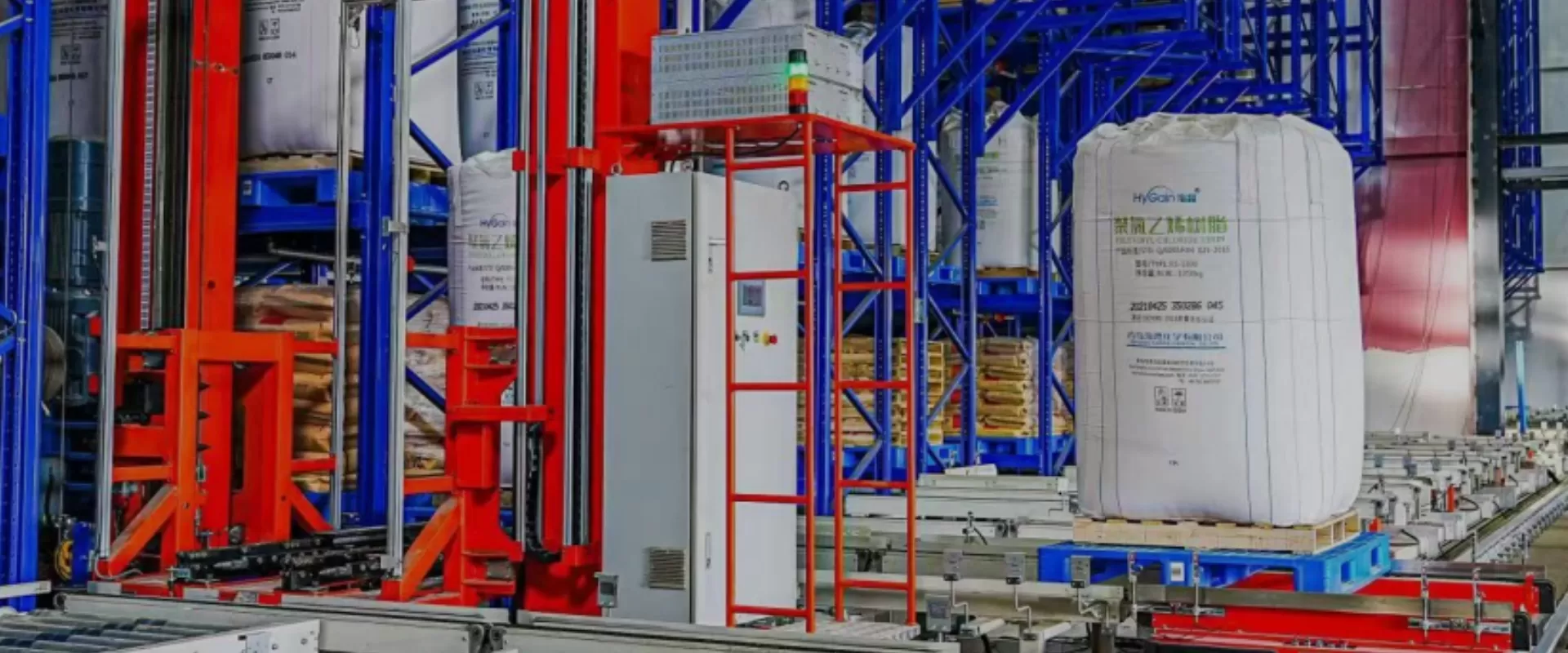 石化领域仓储智能物流解决方案