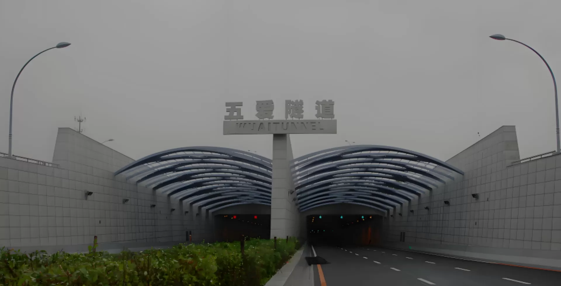 深圳市市政工程修建集团有限公司