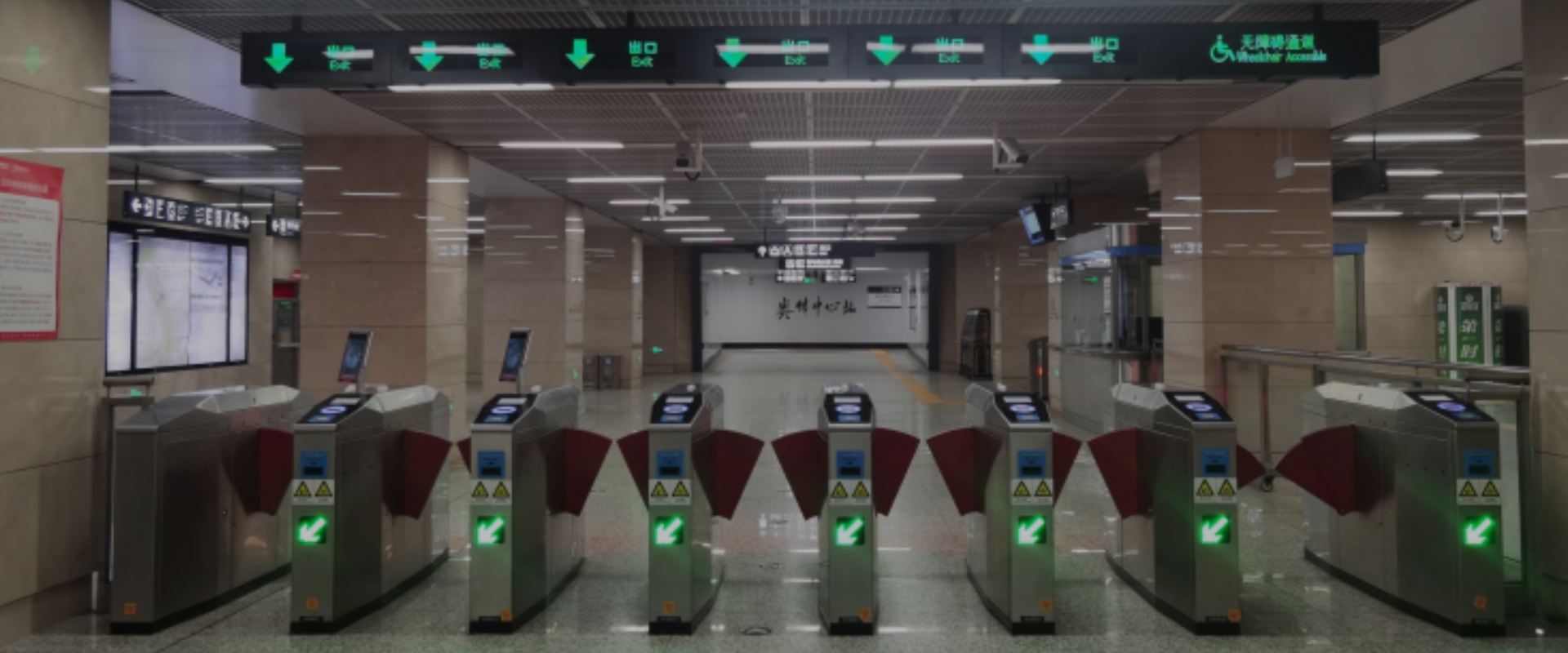 轨道交通自动售检票系统