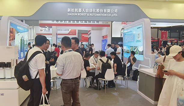 星辉平台娱乐公司亮相SEMICON CHINA 2023