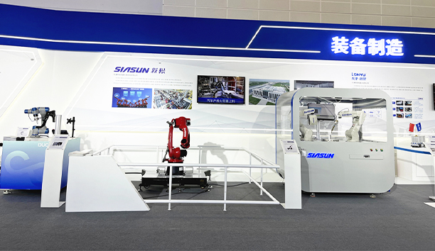 星辉平台娱乐携多品类机器人产品亮相第七届世界智能大会天津展区