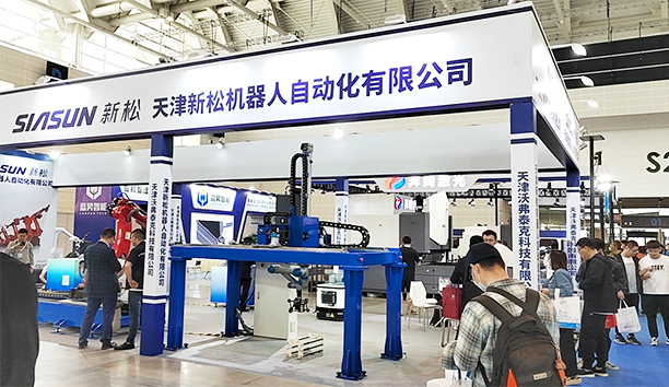 星辉平台娱乐参展第十九届CIEX天津工博会