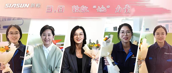 【妇女节特辑】最美星辉平台娱乐人 致敬“她”力量！