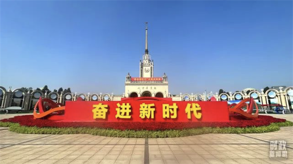 喜迎二十大！星辉平台娱乐受邀参展“奋进新时代”主题成就展