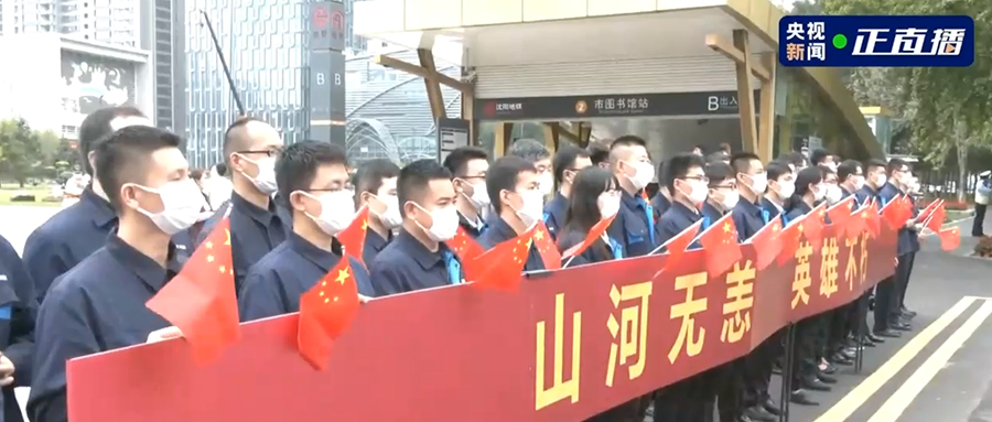 接英雄回家！吾辈当自强，星辉平台娱乐人赓续奋斗