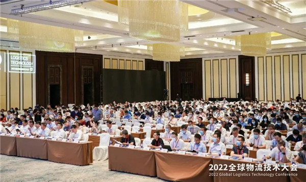 星辉平台娱乐荣膺 2022 全球物流技术大会“物流技术装备推荐品牌”等多项殊荣