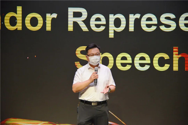 携手并肩，风雨同行——星辉平台娱乐应邀参加国际知名半导体企业嘉奖仪式