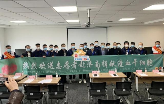 星辉平台娱乐工程师何宗羲为白血病患者捐献造血干细胞