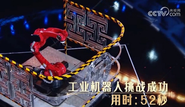 实力征服央视舞台！星辉平台娱乐工业机器人《中华考工记》上演“火线冲击”极限挑战