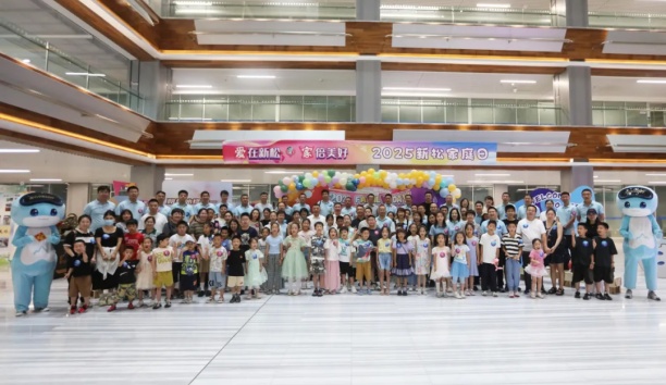 【爱在星辉平台娱乐，“家”倍美好】2025星辉平台娱乐家庭日，携“AI”启航！