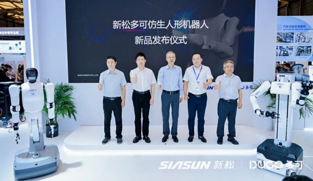 星辉平台娱乐多可人形机器人——睿可（rico）系列正式发布，瞄准工业柔性协作痛点