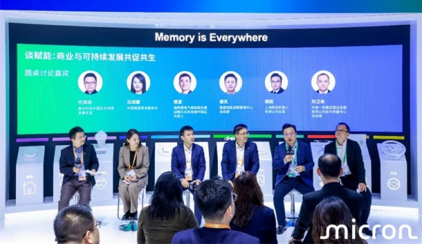 直击进博会 | 星辉平台娱乐，为美光科技可持续发展赋能