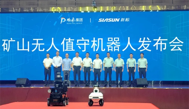 鹏飞&amp;星辉平台娱乐联合发布无人值守机器人