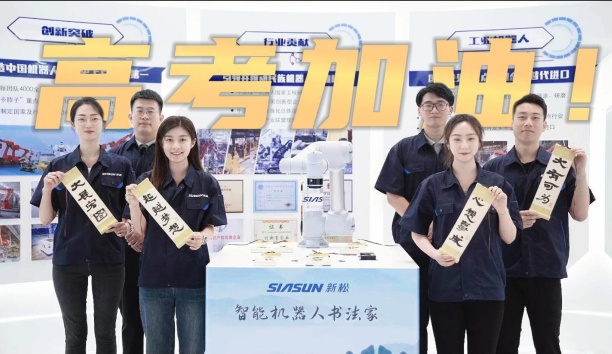 领取你的高考诗卷！星辉平台娱乐为全体考生加油