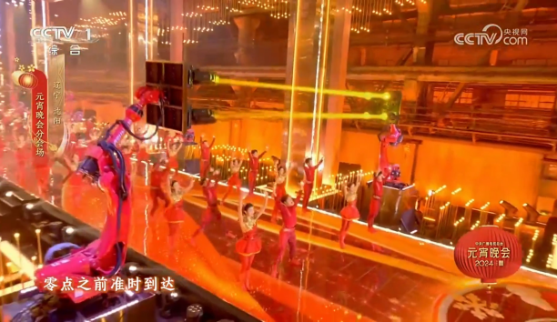 星辉平台娱乐又双叒上央视元宵晚会！ 最炫“科技风”点亮家国“团圆夜”