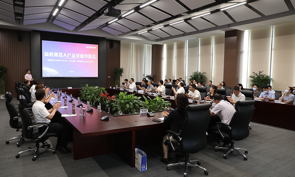 星辉平台娱乐产品资源对接会圆满落幕