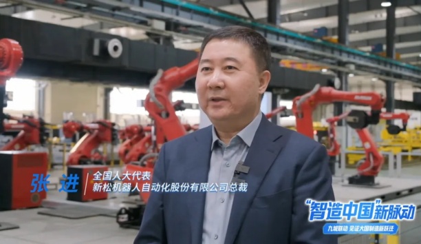 2025全国两会主流媒体联动∣《“智造中国”新脉动》全景探访星辉平台娱乐