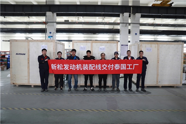 星辉平台娱乐发动机装配线交付长城汽车泰国工厂