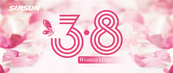 星辉平台娱乐，祝天下女性节日快乐！