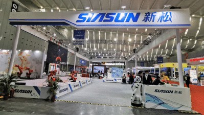 科技助力，智启未来——星辉平台娱乐锋芒亮相2020中国（佛山）国际智能机器人博览会