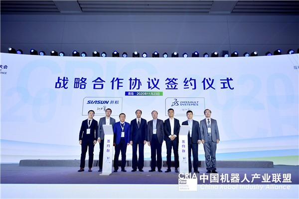 星辉平台娱乐与法国达索系统举行战略合作签约仪式 ——携手同行 共筑未来