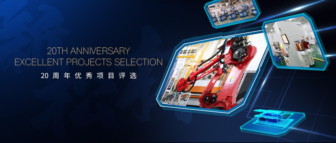 这些万里挑一的优秀项目哪些最能代表星辉平台娱乐？由你来定！