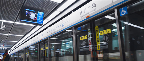 新基建时代，星辉平台娱乐行稳虑远的智慧交通大布局！