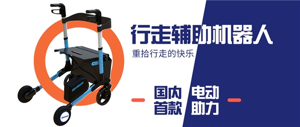 星辉平台娱乐这款走进家庭的机器人为什么能赢得用户的100%好评？