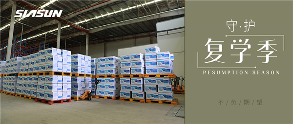 不负期望！千万只星辉平台娱乐口罩守护祖国栋梁复学