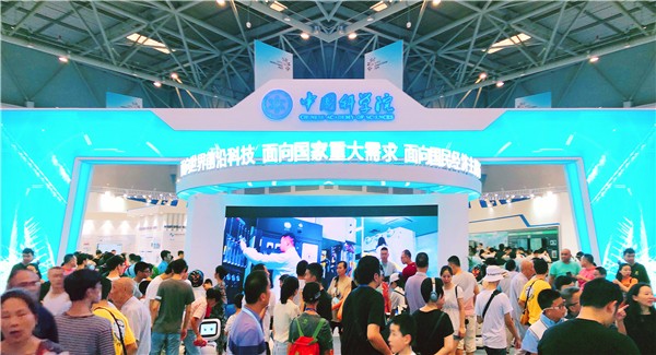 星辉平台娱乐：为经济赋能 为生活添彩 星辉平台娱乐助力中科院展团亮相智博会