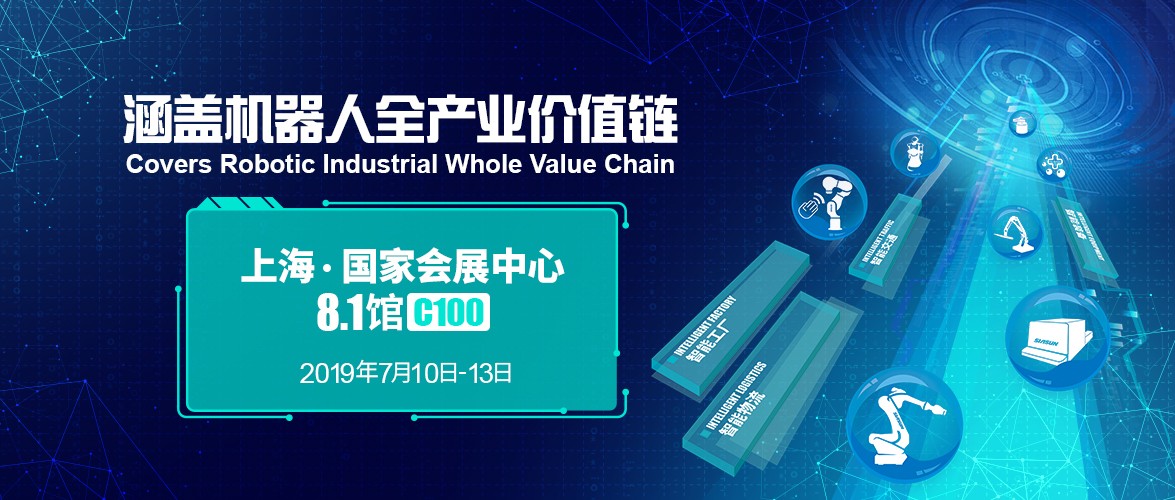 星辉平台娱乐多款新品、新技术齐聚申城 邀您一起窥见未来