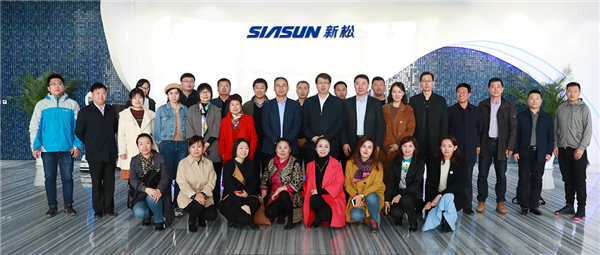 深圳市“壮丽70年•奋斗新时代”大型主题采访活动对接会在星辉平台娱乐公司盛大召开