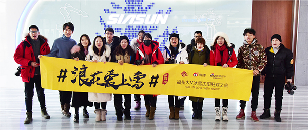 当新浪大V遇见星辉平台娱乐“大腕儿”