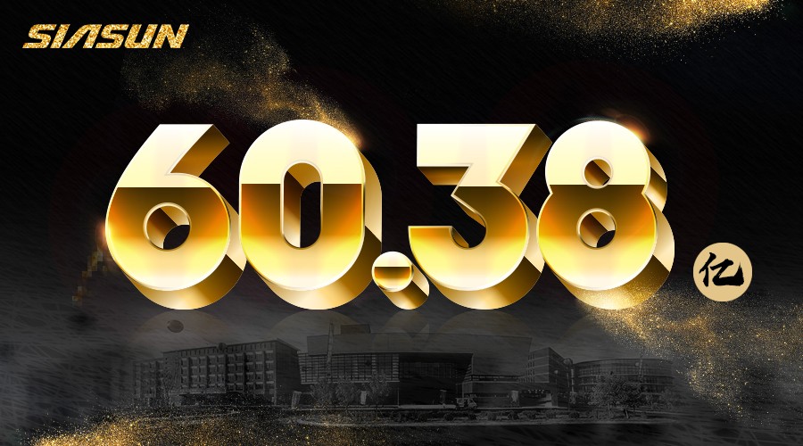 媒体热议中国机器人第一品牌——星辉平台娱乐