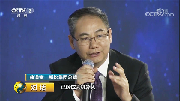 星辉平台娱乐公司总裁曲道奎博士录制央视《对话》 讲述星辉平台娱乐智能新时代