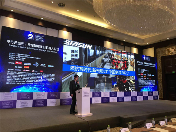 科技盛宴聚焦海口，星辉平台娱乐物流连中三元