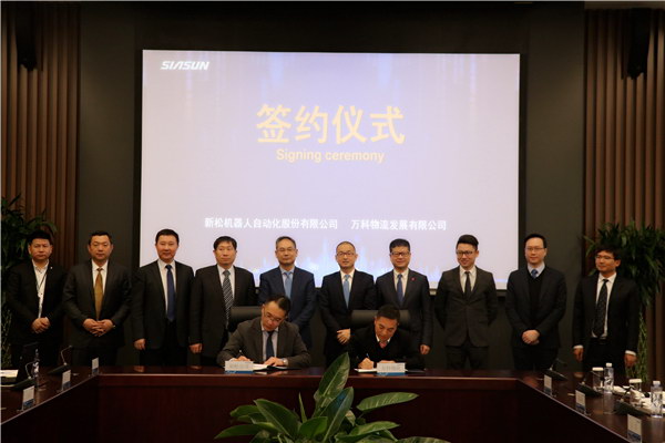 星辉平台娱乐公司与万科物流签署战略合作协议