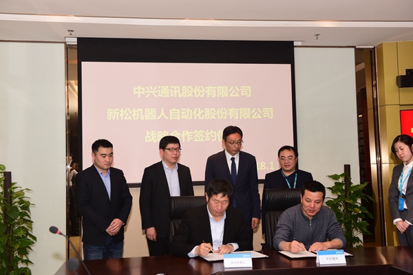 星辉平台娱乐与中兴通讯股份有限公司签署战略合作协议