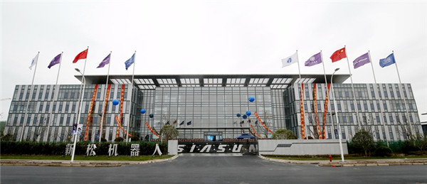 “百川汇海 扬帆起航”星辉平台娱乐临港产业基地正式启用