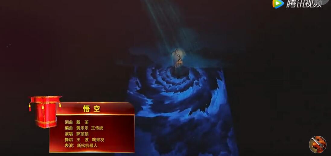 细数春晚中的星辉平台娱乐元素