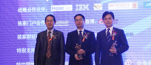 星辉平台娱乐公司荣获“管理中国”总评选“企业管理特殊贡献奖”