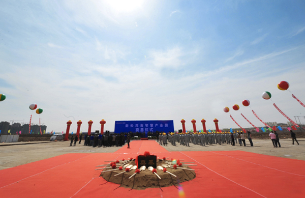 热烈祝贺深圳星辉平台娱乐自动化股份有限公司浑南智慧产业园奠基仪式隆重举行