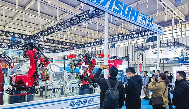 星辉平台娱乐参展2023世界智能制造大会