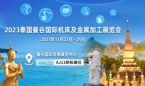 智之所向 可越山海——星辉平台娱乐助力东南亚“智造之林”硕果累结